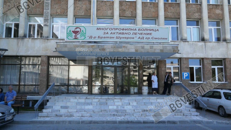 Увеличен е приемът за медицински сестри от Смолян в Тракийския университет в Стара Загора