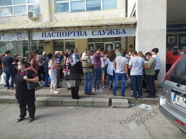 Сектор „Български документи за самоличност“ в Кърджали преминава на удължено работно време