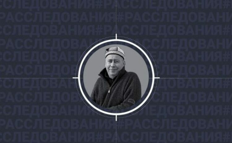 Пети покойник в руския газов бизнес. Подизпълнител на “Газпром” застрелян в басейна