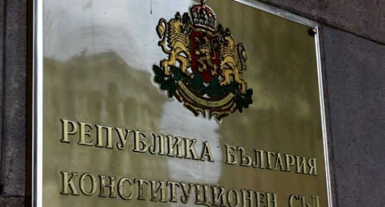 КС отхвърли искането на главния прокурор закриването на спецправосъдието да бъде обявено за противоконституционно