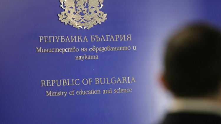 Пeт дни междусрочна ваканция през 2023 г. предлага МОН