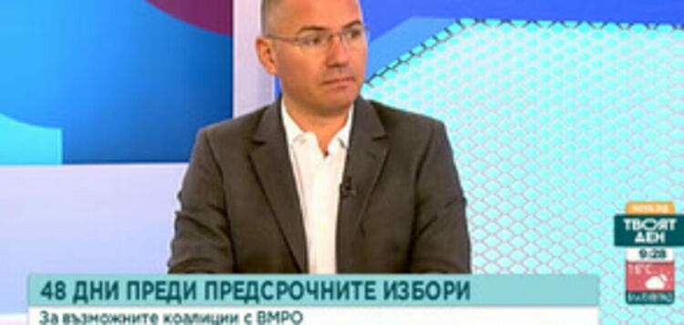 Джамбазки: ВМРО ще се яви самостоятелно на предсрочния вот