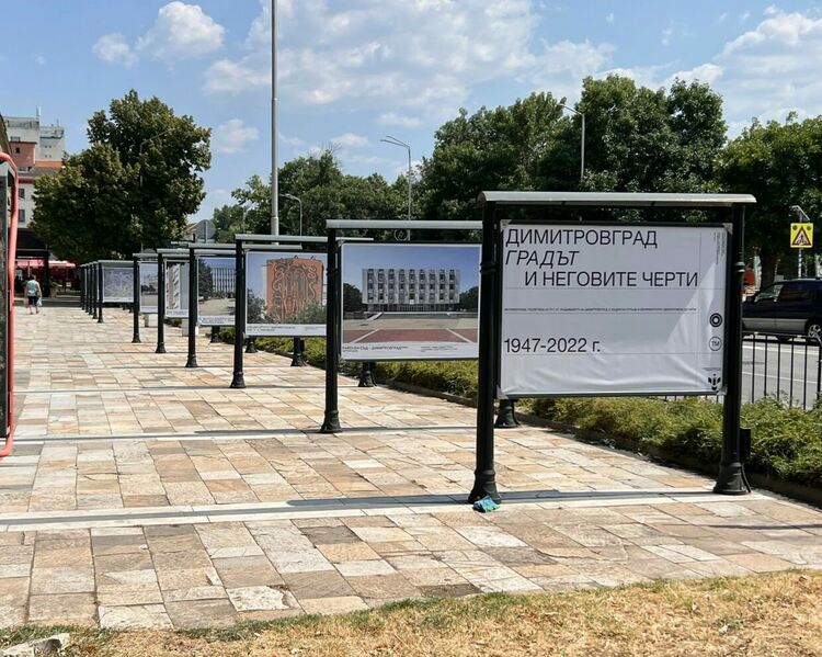 Фотоизложба "Градът" откриват днес в Димитровград