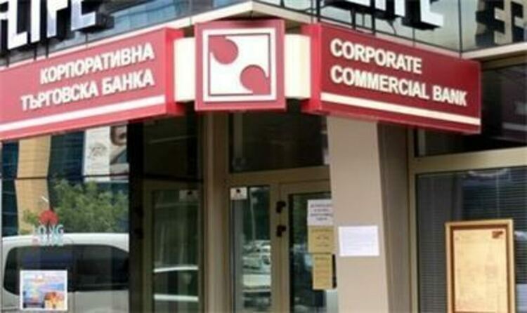 Съдът по правата на човека установи нередности при отнемането на лиценза на КТБ