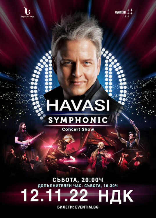 HAVASI ще има втори концерт в София