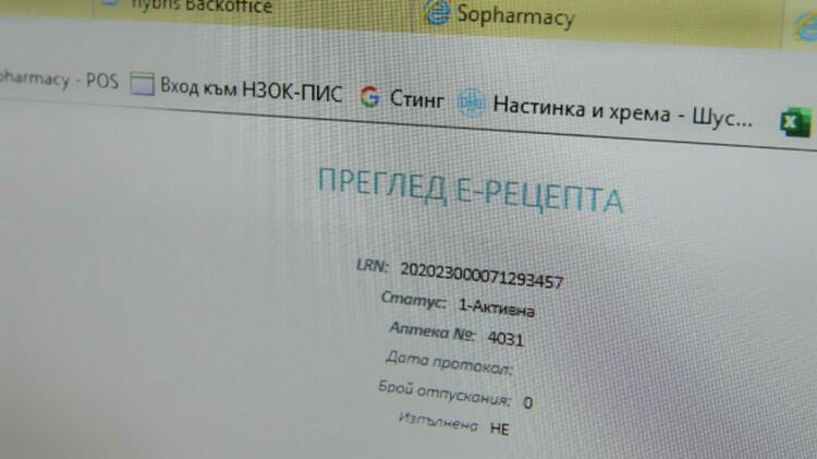 Защо лекарите искат връщането на хартиения вариант на рецептите