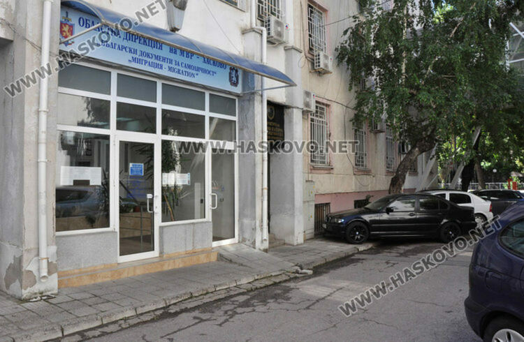 Паспортна служба в Хасково ще работи на 1 и 2 октомври заради изборите