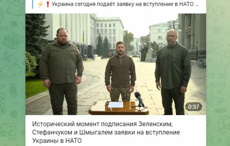 Украйна официално поиска "ускорено членство в НАТО"
