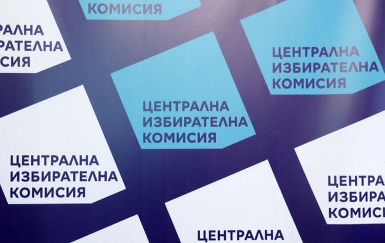Имената на народните представители ще станат ясни най-късно до 9 октомври