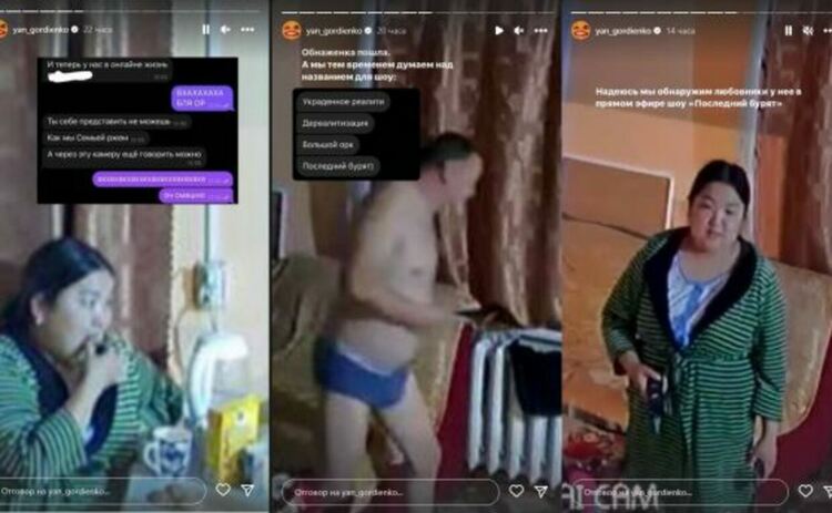 Бурятия пикчърс: Руски войник открадна охранителна камера от Украйна, а сега целият свят гледа дома му