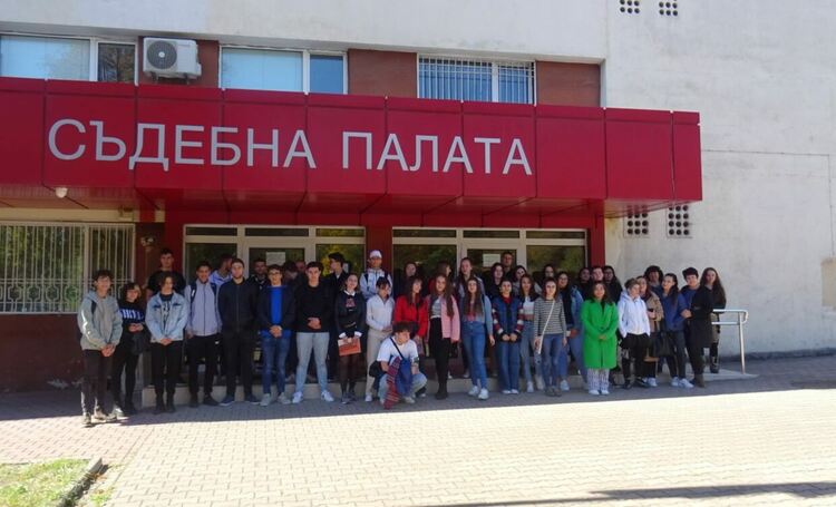 Съдиите ни с образователна програма за единадесетокласниците от "Йовков"