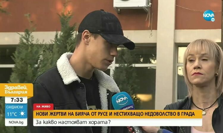 Още жертви на непълнолетния бияч от Русе