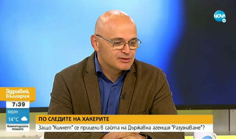 Киберексперт: Всяко устройство, ползващо Wi-Fi, може да бъде използвано за хакерска атака