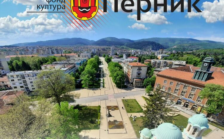 Реконструират мост на основния транспортен вход на Перник, съобщиха от общината