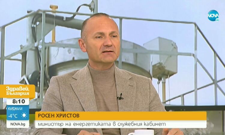 Христов: Природният газ през януари ще поскъпне с около 30%