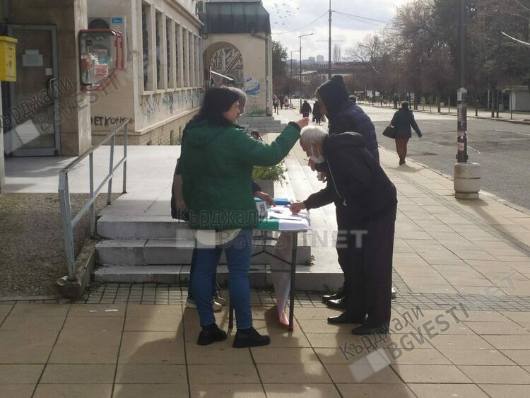 ПП”Възраждане”в Кърджали събира подписка за референдум за влизането в Еврозоната , не иска еврото