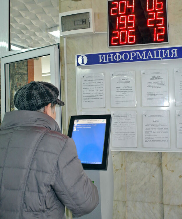 До 31 януари може да се променя вида на осигуряването