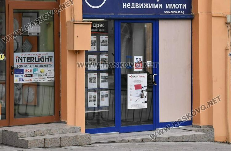 Разбиха офис за недвижими имоти на „Раковски“