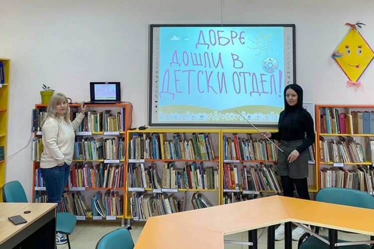 Нова придобивка за децата в детския отдел на градската библиотека в Димитровград