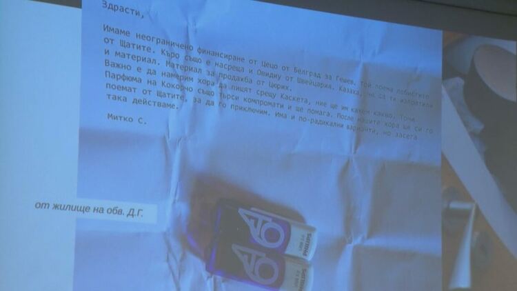 Прокуратурата пусна записи от разследване на ОПГ със замесени знакови имена