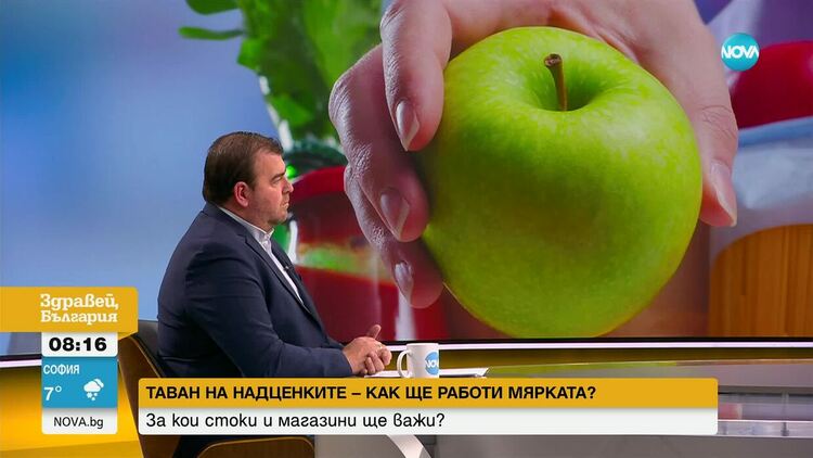 Гечев: Таван на надценките и проследимост на цялата верига за качество, количества и цени на всички вносни храни