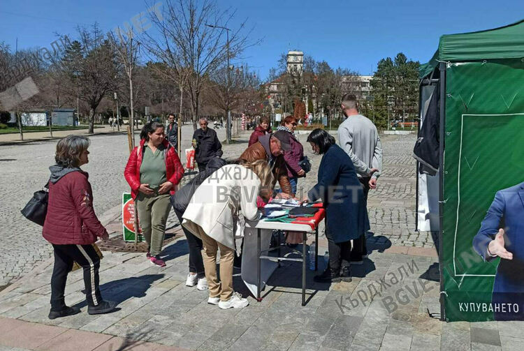 Кърджалийци към ПП „Възраждане”: Ще участваме в референдума за запазването на българския лев!