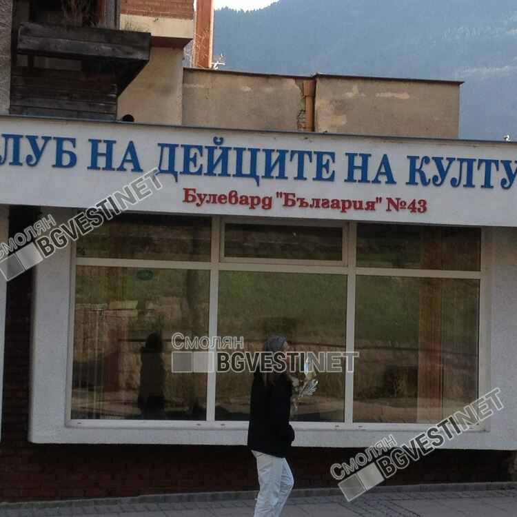 Елка Василева-Пашалиева се представя с юбилейна изложба в КДК