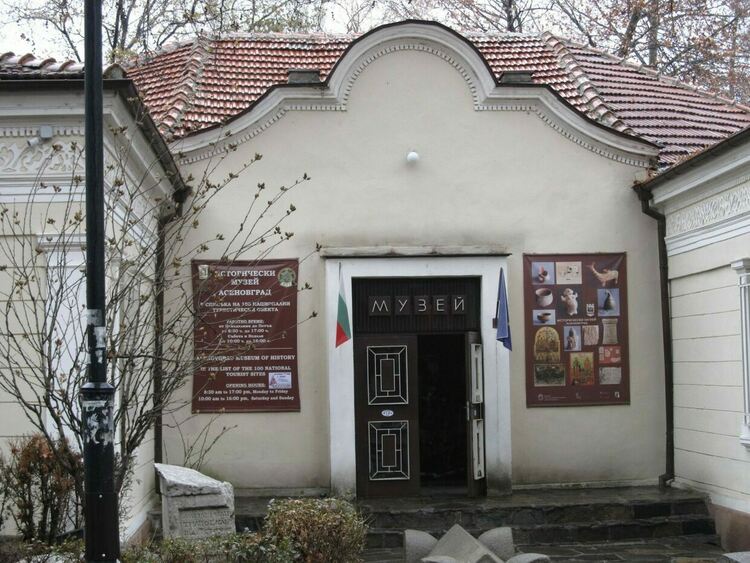 Европейска нощ на музеите в Асеновград 