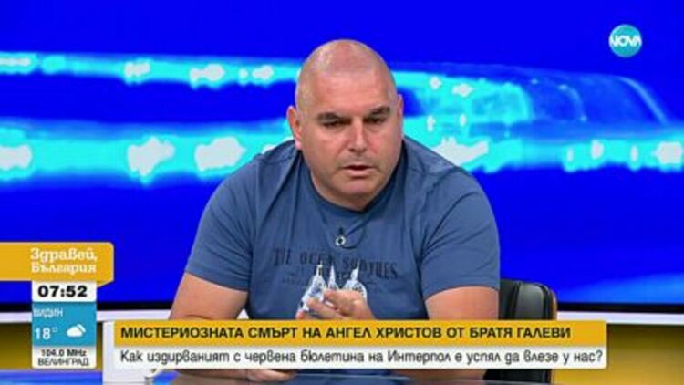 Иван Савов: Присъствието на Ангел Христов у нас е внесло сериозен шок в някои среди