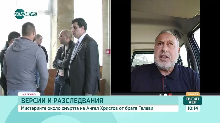 Експерт: Ангел Христов или е бил подплашен, или се е случило нещо важно, за да се върне в България