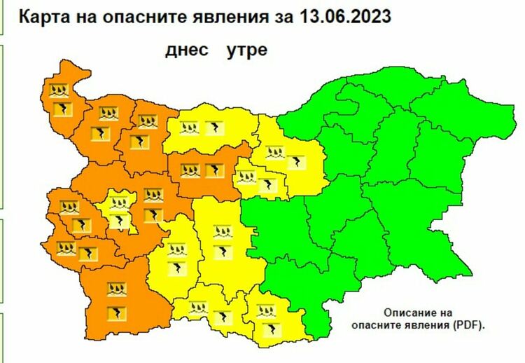 Оранжев код за порои с гръмотевици в Западна България, в Източна - почти без валежи