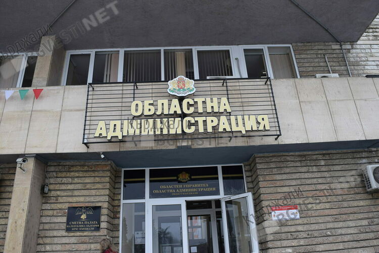 Новият областен управител на Кърджали ще е ясен до дни
