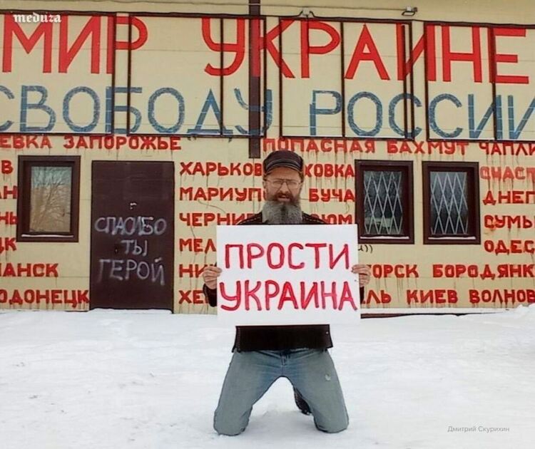 Руски предприемач осъден на година и половина затвор за дискредитация на руската армия и открита подкрепа за Украйна