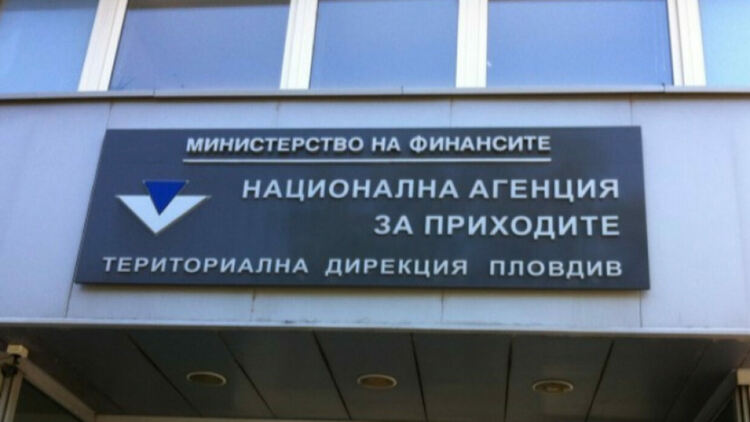 НАП приканва с електронни писма длъжниците да се издължат
