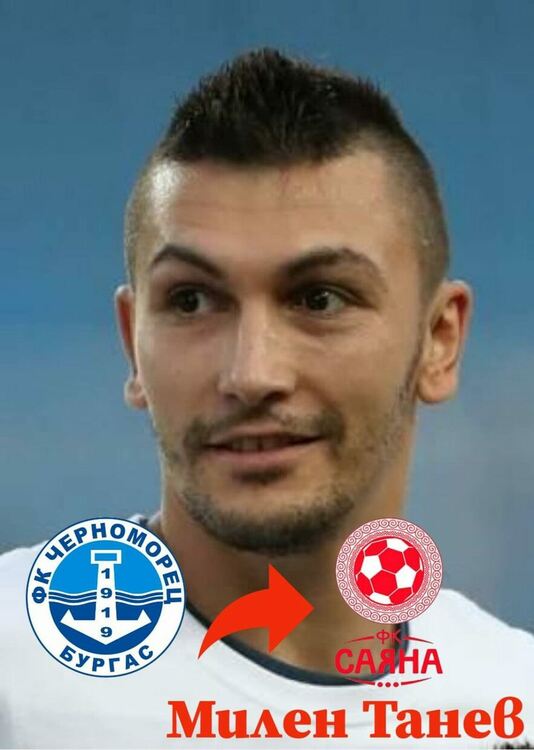 „Саяна Хасково“ привлече опитен халф