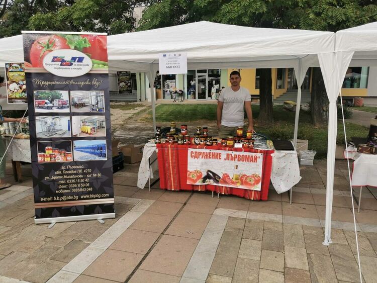 Обединение на първомайски фирми участва в Празника на местните продукти
