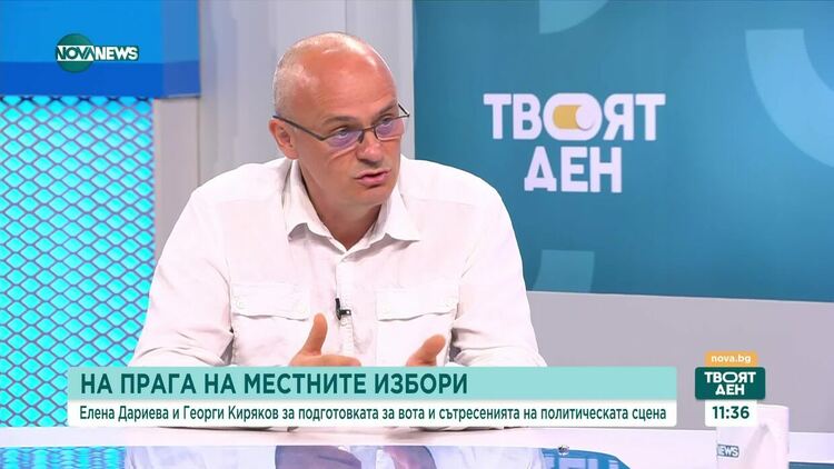 Дариева и Киряков: Ако местните активисти не получат отплата на вота, може да започнат игра срещу партията си