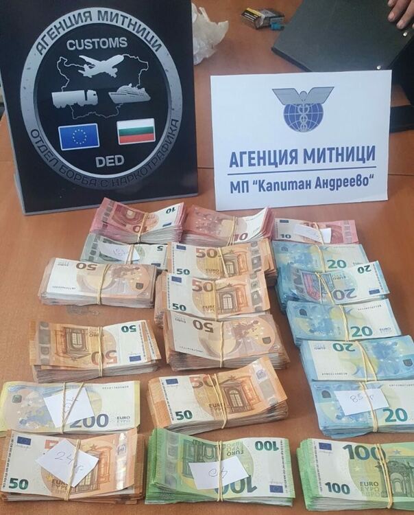 Обвинение за турчин, опитал да пренесе незаконно валута за над 120 хил.лв. през България