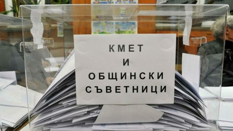 Първи сигнал в региона на Хасково за нерегламентирана изборна агитация