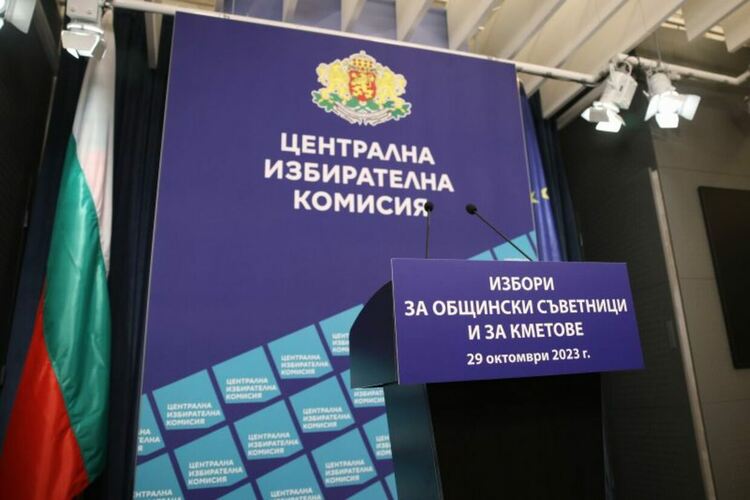 ЦИК изтегли номерата на партиите и коалициите в бюлетината за местния вот