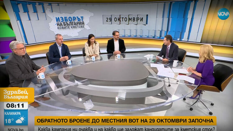 Обратното броене до местния вот: Каква кампания ни очаква