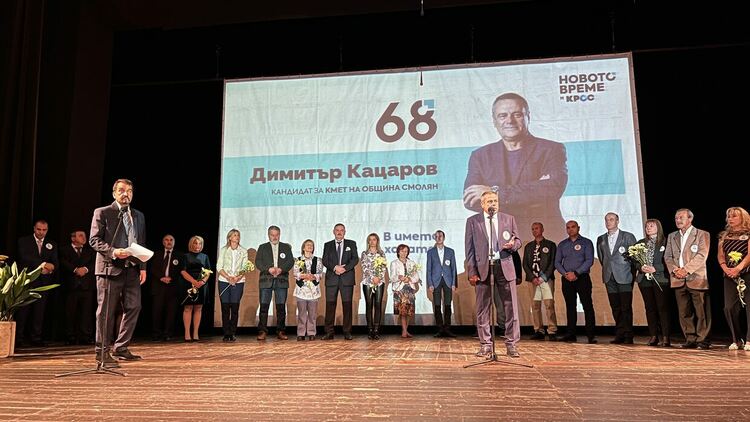 „Новото време“ откри предизборната си кампания в Смолян с дарение от 87 000 лева