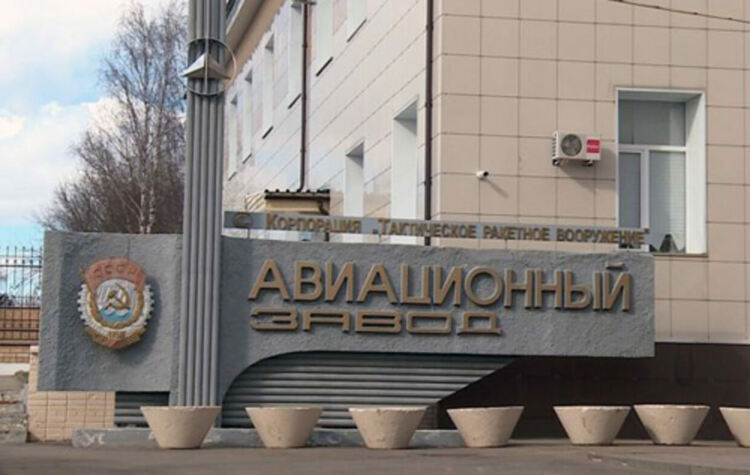 Кадри показват атаката на украински дронове по завод за ракети Х-59 в Смоленск