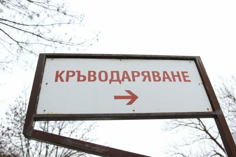 ГДБОП разби престъпна група, набирала донори на кръв срещу заплащане