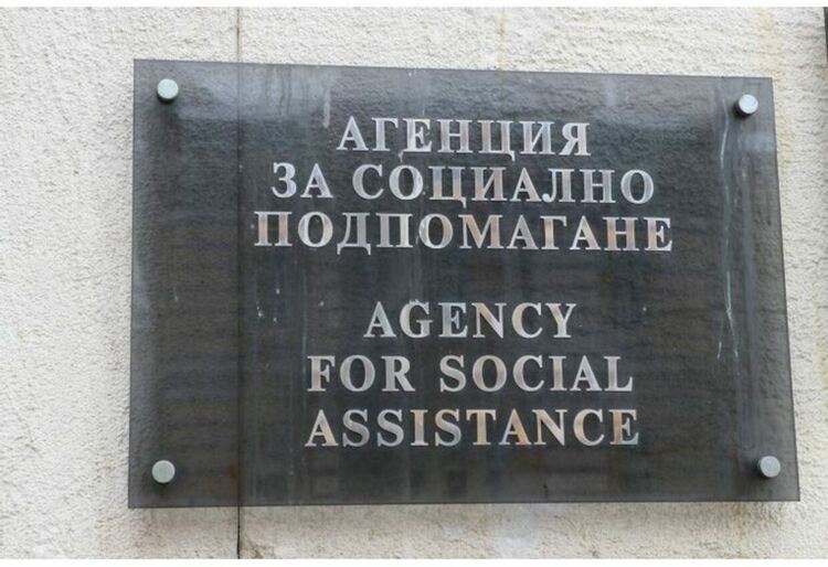 Заявления за еднократни помощи за ученици се приемат до 15 октомври, напомнят от Агенцията за социално подпомагане