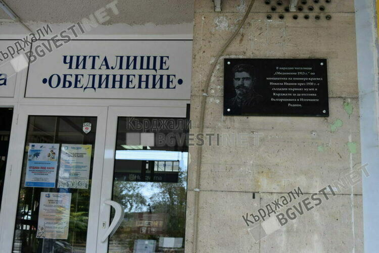 Уникален танцов спектакъл от Джебел гостува в Кърджали