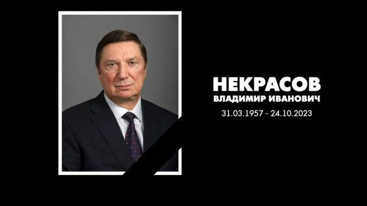 Внезапно почина председателят на съвета на директорите на Лукойл