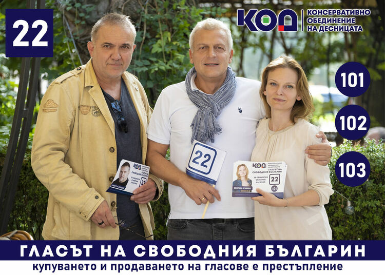 Д-р Петър Москов с призив към гражданите на Хасково