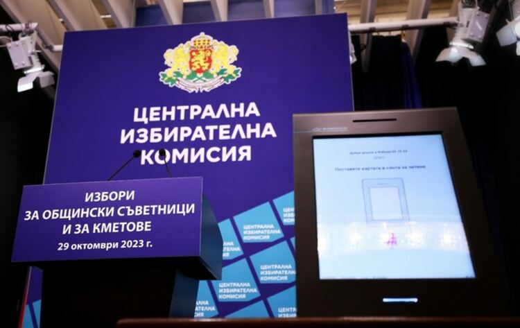 Членове на ЦИК получават заплахи по телефона