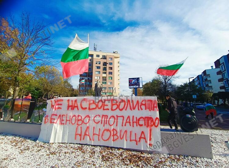 Рибари от страната блокират пътя за Маказа, настояват за оставки в Еленово стопанство „Нановица”